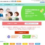 251217hpのサムネイル