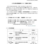 kimiai202512のサムネイル