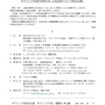 kose_bowling260919のサムネイル